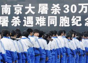 Nanjing massacre memorial reopens on 70th anniversary