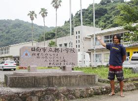 Supporting start-up businesses at ex-school site in Nichinan