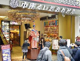 Tourists take pictures of Osaka building bought by H.K. fund