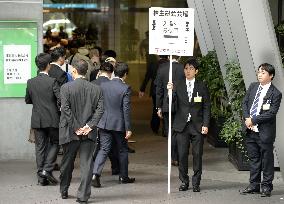 TEPCO shareholders' meeting