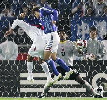 Japan vs Peru friendly in Yokohama