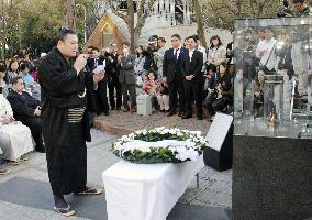 Ikioi sings at Kobe earthquake floral tribute