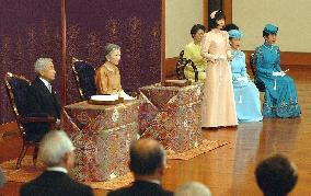 Princess Sayako reflects on parents in poem before marriage