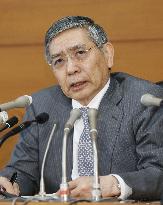 BOJ delays timing of reaching 2% inflation goal