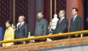 China marks 70th anniversary of Japan's WWII defeat