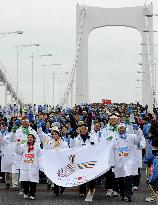 Rainbow Bridge walk promotes Tokyo Olympic bid