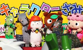 Mascot characters from Japan, abroad gather for festival in Saitama Pref.