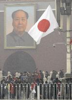 Fukuda visits China for talks with top Chinese leaders