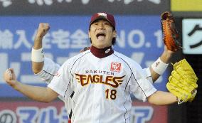 Yamasaki, Tanaka help Rakuten advance to PLCS 2nd stage