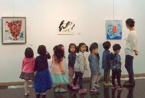 S. Korea-Japan art exchange exhibition marks 20th anniv.