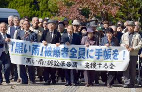 64 file suit seeking recognition as hibakusha