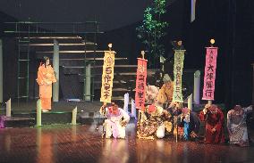 Japan, Vietnam perform opera 'Princess Kaguya' in Hanoi
