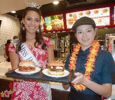McDonald's Japan to serve Hawaiian hamburgers authorized by Honolulu