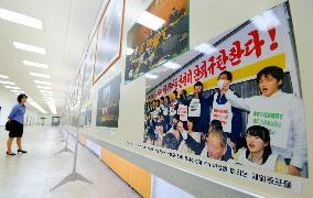 One year after Japan-N. Korea deal on abduction probe
