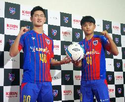 Soccer: Teenagers elevated to FC Tokyo first team