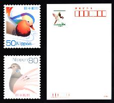 New postcards, stamps to mark Japan Post's privatization