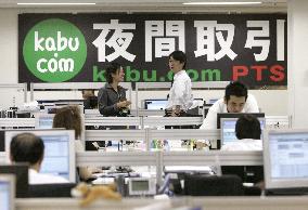 Kabu.com starts nighttime stock trade