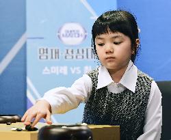 Youngest Japanese Go player