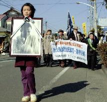 Protesters march in Japan for nuclear abolition