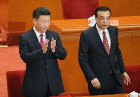 Chinese Communist Party celebrates 95th anniversary of founding