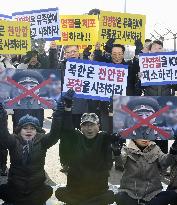 Protest against N. Korean high official's visit