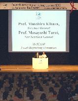 Asia-Pacific AIDS confab ends in Kobe