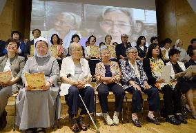 S. Korean activists formally launch rival "comfort women" foundation