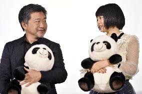 Japanese film week in Beijing