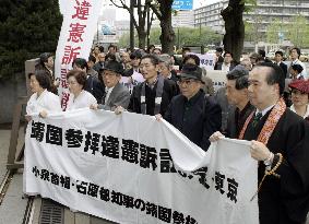 Court rejects suit over Koizumi, Ishihara visits to Yasukuni