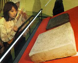 Expo exhibits epitaph of Japanese student in 8th-century China