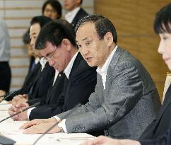 Japan holds cybersecurity meeting for Olympics