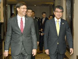 Japan-U.S. defense ministerial talks