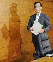 BOJ raises Japan's fiscal 2010 growth projection