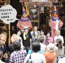 Kuidaore Taro returns to Osaka's Dotonbori