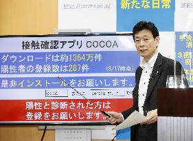 Japanese economic revitalization minister