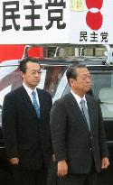 Ozawa's secretary Okubo arrested over fund reporting scandal