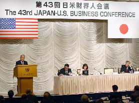 Japan-U.S. Business Conference begins 2-day session in Tokyo