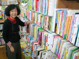 Runner of 30-yr-old kids bookstore in Japan