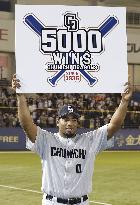 Chunichi Dragons pick up 5,000th win