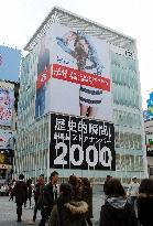 1st H&M store in western Japan to open in Osaka