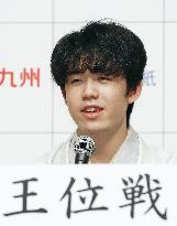 Fujii becomes youngest shogi player to hold 2 major titles