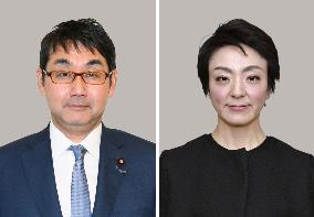 1st trial hearing of ex-Japan justice minister, wife