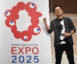 Logo of 2025 Osaka-Kansai Expo