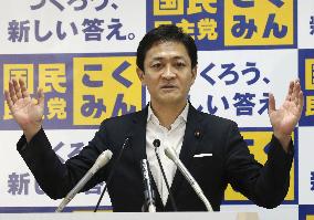 Japanese opposition party leader