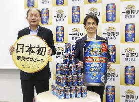 Japan's 1st zero-carb regular beer