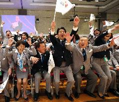 Japan PM Abe to step down