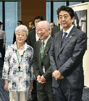Japan PM Abe to step down