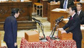 Japan PM Abe to step down