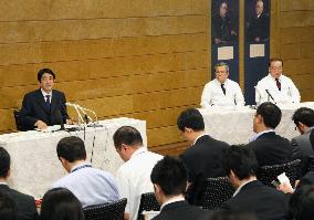 Japan PM Abe to step down