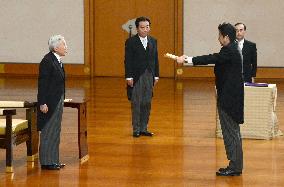 Japan PM Abe to step down